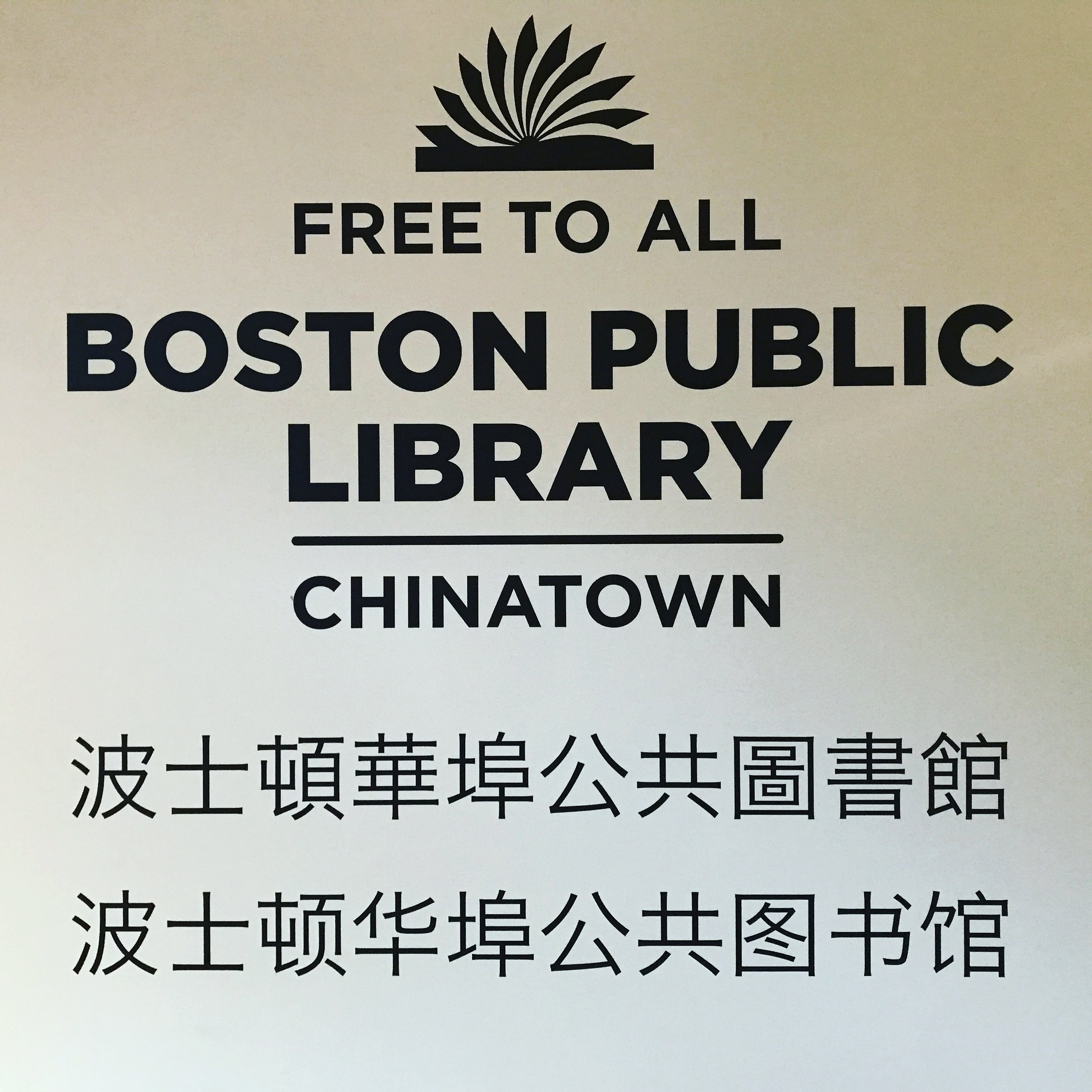 One of the most popular destinations in boston for both tourists and residents is the boston common, also known as the oldest public park in america. Alex The Kaleidoscope On Tour In The Boston Public Library System Alex And The Kaleidoscope
